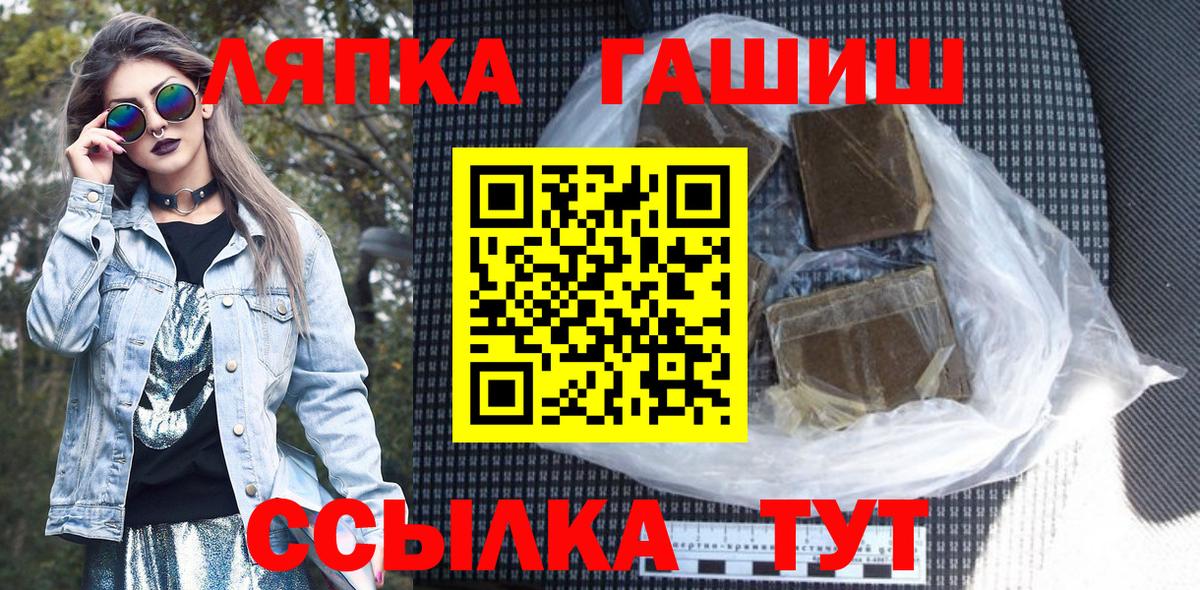 ГАШ индика сатива Орехово-Зуево