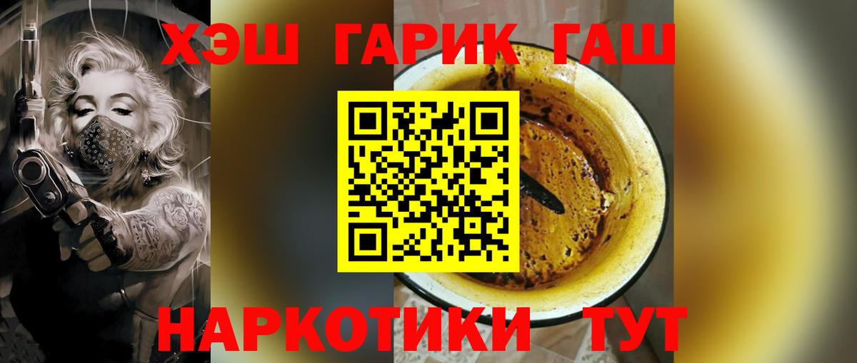 где найти наркотики  Вход с VPN  ГАШ Cannabis  Орехово-Зуево  Гашиш Ice-O-Lator 