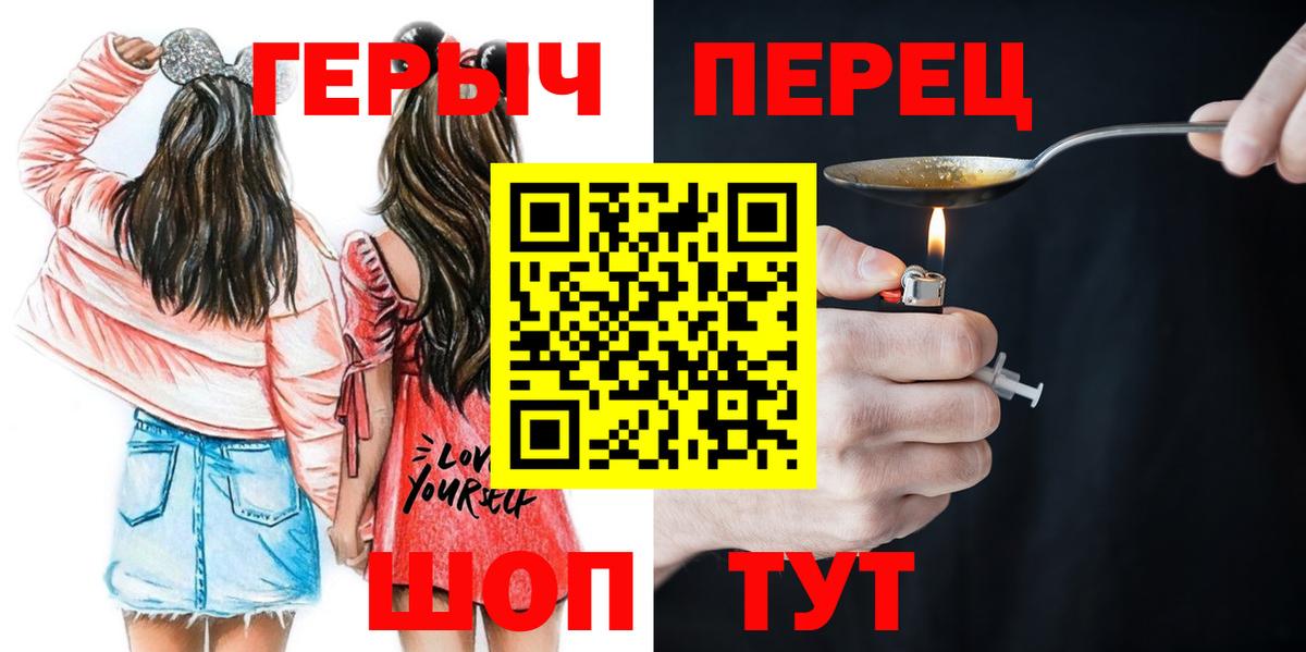 Героин Афган Орехово-Зуево