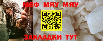 mdpv Обь