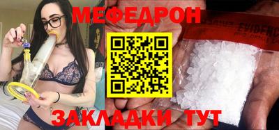 mdpv Обь