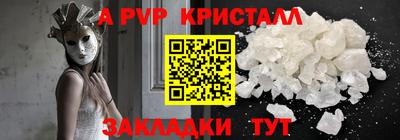 mdpv Обнинск