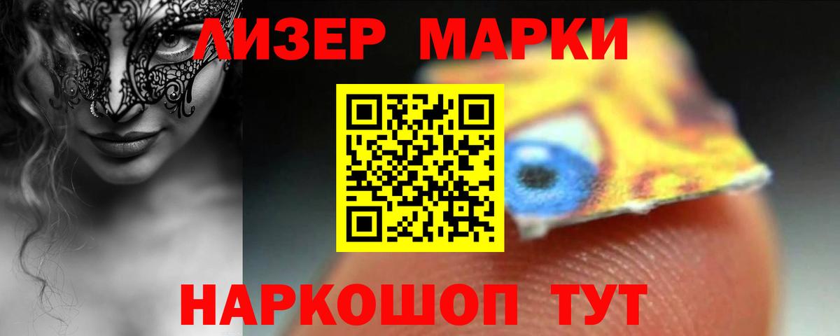 Орехово-Зуево  LSD-25 экстази ecstasy  LSD-25 экстази ecstasy  Вход с VPN 