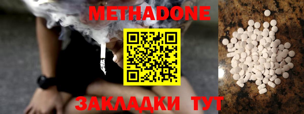 Меф кристаллы  Вход с VPN  A PVP СК кристаллы  МАРИХУАНА  Сколько стоит  Гашиш  Орехово-Зуево  Cocaine 