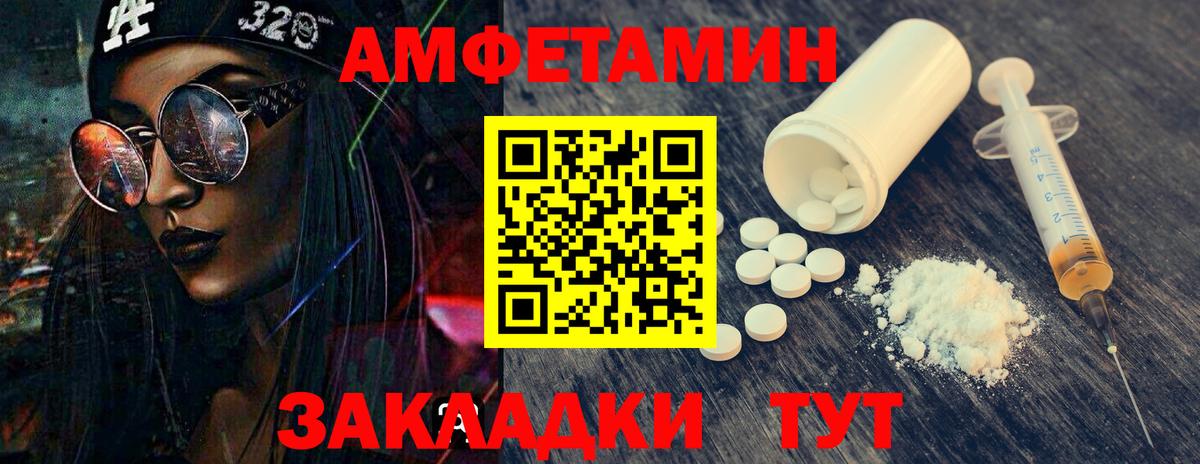 Первитин витя  Вход с VPN  Первитин витя  Орехово-Зуево 