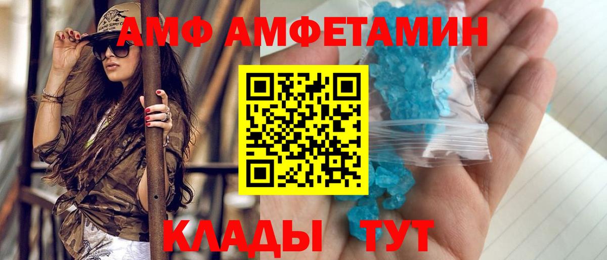 A-PVP Орехово-Зуево