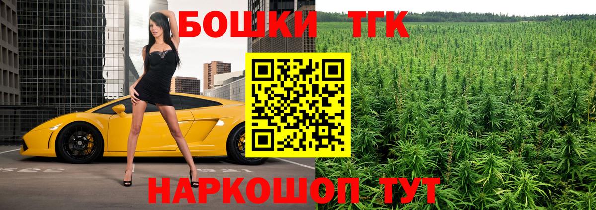 Конопля планчик Орехово-Зуево